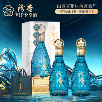 未開栓 未開封 山西杏花村汾酒 青花 25年 清香型白酒 中国酒 475ml 汾酒山西杏花村53度青花20清香型白酒500ml*1瓶_酒类_中越华人超市