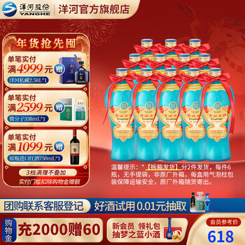 【2004年古酒】洋河大曲 55度 500ml 2004年古酒】洋河大曲 55度 500ml 洋河大曲 38度 500ml –