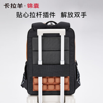 卡拉羊气囊减负电脑包商务大容量15.6英寸双肩包男背包经典棕情人节礼物