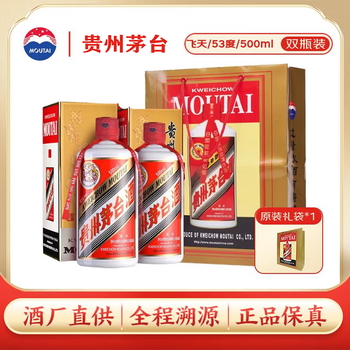 53度飞天价格报价行情- 京东