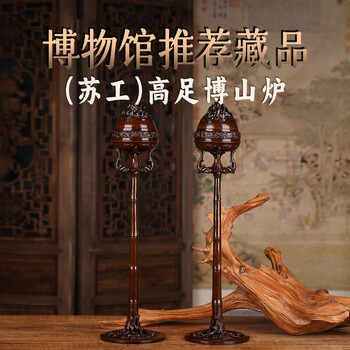 汉代熏香炉价格报价行情- 京东
