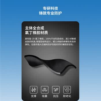 LP738加强防护专业运动护肩可调节肩膀关节护套稳固辅助支撑护具 L