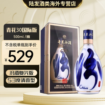 汾酒杏花村青花30价格报价行情- 京东