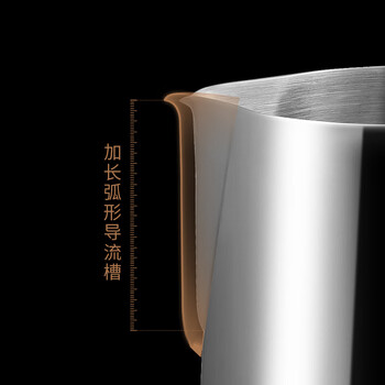 CLITON咖啡拉花杯鹰嘴意式拉花缸 304不锈钢打奶泡杯带刻度打奶缸350ml 