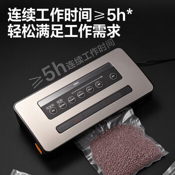 得力商用抽真空封口机真空包装机食品塑封机全自动真空机干湿两用腊肉真空保鲜打包机 带裁刀透明视窗 得力商用抽真空封口机真空包装机食品塑封机全自动真空机干湿两用腊肉真空保鲜打包机 带裁刀透明视窗