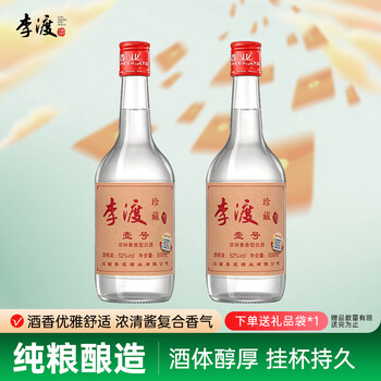 李渡酒价格及图片表- 京东