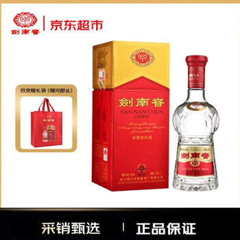 剑南春500ml价格报价行情- 京东
