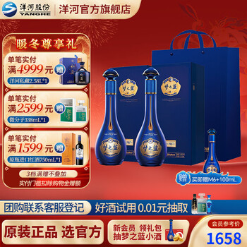 梦之蓝一箱几瓶价格报价行情- 京东