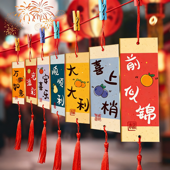 离草考试目标许愿树墙贴许愿卡片墙贴工作心愿愿望卡片墙教师节教室贴装饰手写卡片 20张装