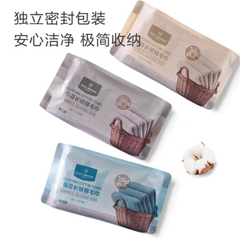 1号会员店（One's Member）埃及长绒棉毛巾纯棉洗脸巾A类 加厚不掉毛 3条装 120g 34*76cm