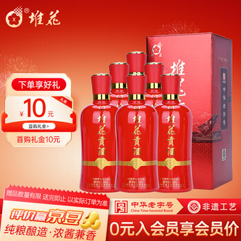 江西堆花酒价格报价行情- 京东
