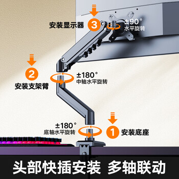 联想(Lenovo)显示器支架 桌面升降单屏支架臂  旋转承重电脑架 屏幕支架 居家办公电脑支架A64