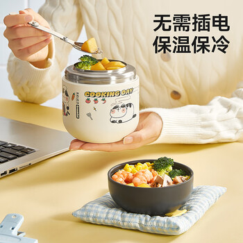 物生物（RELEA）焖烧杯316L不锈钢焖烧壶保温饭盒上班便携焖粥养生汤壶生日礼物