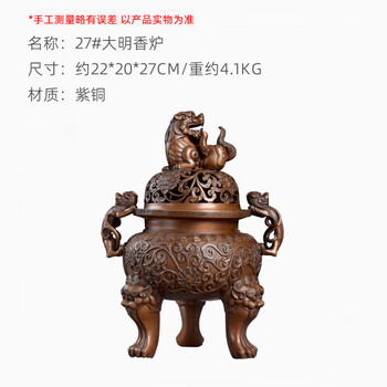 狮子香炉品牌及商品- 京东