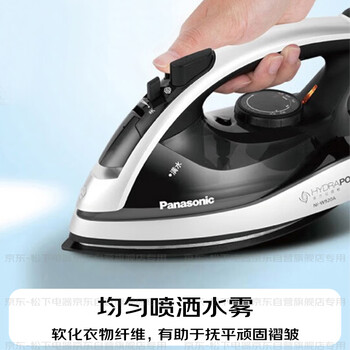 松下（Panasonic）手持挂烫机11g/min水箱0.31升【烫衣神器】电熨斗家用大功率大蒸汽熨烫机老式除皱熨被子NI-W920A
