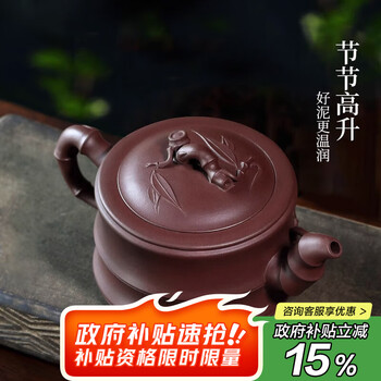 竹段透かし壺 中国茶器  宜興 茶道具 紫砂壺 紫砂急須 朱泥　新品未使用 竹段紫砂壶- 京东