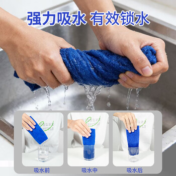雅高抹布35*75CM2条装涤棉加厚洗车擦车物业抹布厨房抹布