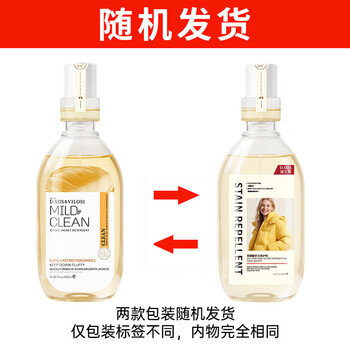 D.SIIS迪艾澌氨基酸羽绒服防污洗护液清洗剂500ml水洗蓬松去污洗衣液
