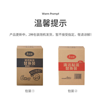 美丽雅粘毛器滚筒沾猫毛黏毛尘衣服床上刷除卷毛大号替换纸20cm共360撕