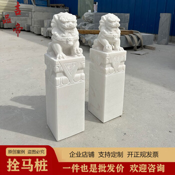 中国玉石獅子置物 [B26045] 小玉石狮子型号规格- 京东