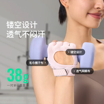 Keep 健身手套男女运动骑行引体向上单杠训练撸铁壶铃防滑运动手套