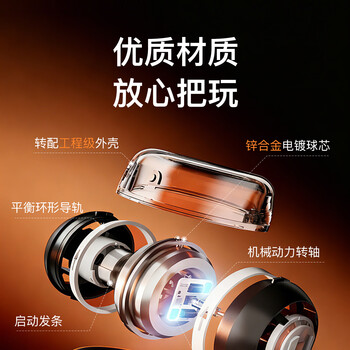 Keep腕力球静音握力球减压训练臂力球变速彩灯离心陀螺金属-深灰色