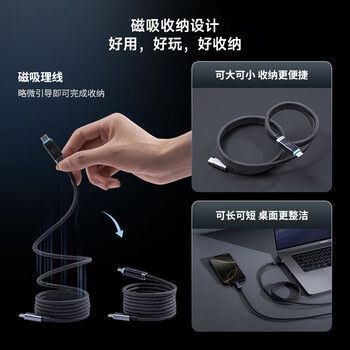 CUKTECH酷态科6号磁吸数显电能线240W数据线type-C编织6A充电线快充适用苹果17/16/iPad/笔记本/小米/华为 CUKTECH酷态科6号磁吸数显电能线240W数据线type-C编织6A充电线快充适用苹果17/16/iPad/笔记本/小米/华为
