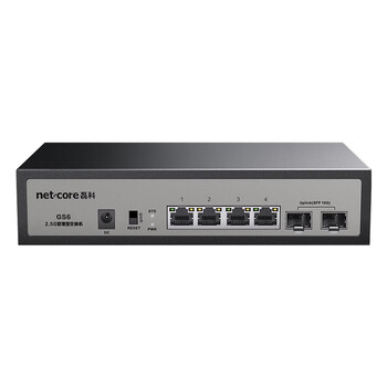 磊科（netcore）GS6 6口网管型2.5G交换机 4个2.5G电口+2个万兆SFP光口 千兆网络分线器 支持vlan链路聚合/NAS光猫