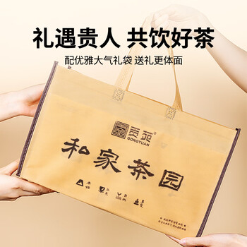 贡苑绿茶太平猴魁500g 雨前新茶头采正宗安徽黄山布尖茶叶礼盒装