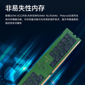 元脑浪潮【NF5270M6】【机架式服务器】2*6334/4*64G/3*1.92T/3*8T/8204/千兆/万兆含模/2*800W/5NBD