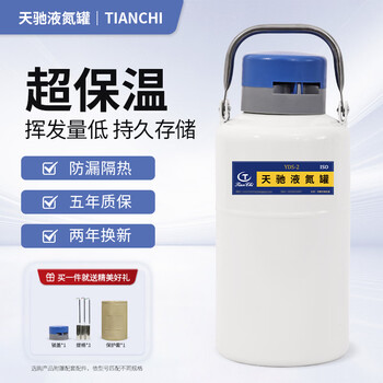 液氮低温恒温器价格报价行情- 京东