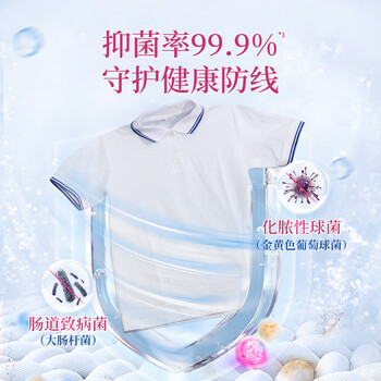 蔬果园校服净1kg活氧去渍洗衣粉亮白焕新深层去污亲肤无刺激