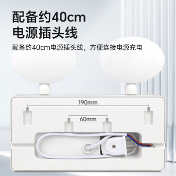 趣行应急照明灯 消防应急灯国标标准款双头充电照明灯安全出口指示灯