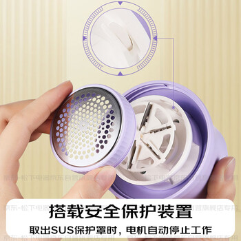 松下（Panasonic）毛球修剪器家用毛衣剃毛器充电式去毛球神器吸球器不伤衣服秋冬必备团购礼品NI-LR001-T【六刀头】