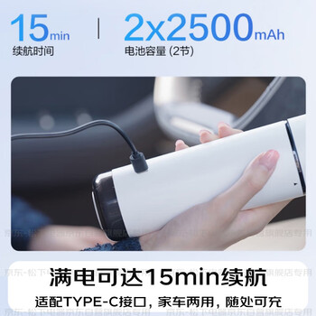 松下（Panasonic）车载吸尘器无线大吸力小型手持长续航家用便携高效吸猫毛除毛除尘团购礼品MC-HC10W