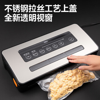 得力商用抽真空封口机真空包装机食品塑封机全自动真空机干湿两用腊肉真空保鲜打包机 带裁刀透明视窗 得力商用抽真空封口机真空包装机食品塑封机全自动真空机干湿两用腊肉真空保鲜打包机 带裁刀透明视窗