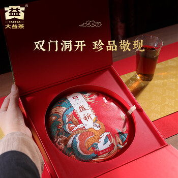 大益TAETEA茶叶普洱茶饼茶 凤祈熟茶礼盒357g/盒 送礼送长辈茶礼