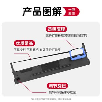 玖六零适用得实80d-8色带架AR-580p 520II 540II 550II 570 DS-620II 650pro 670 1930针式打印机色带架
