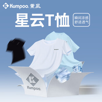 薰风（KUMPOO）羽毛球服速干短袖男凉感T恤女上衣休闲服K242U01113 浅蓝色 2XL