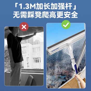 宝家洁【杨幂同款】擦玻璃神器29CM喷水刮水擦窗器刮擦一体玻璃清洁器