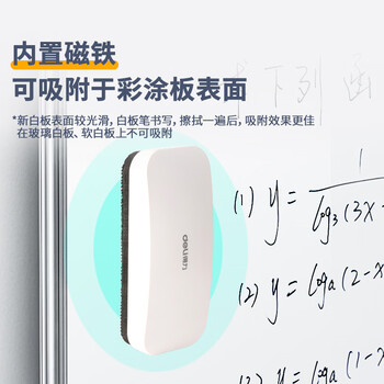 得力（deli）【开学文具】130*60*25mm白板磁性白板擦 办公板擦白板配件白板笔黑板擦绒布学校白板通用配件