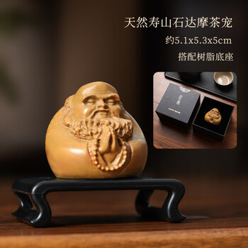 茶宠精品达摩品牌及商品- 京东