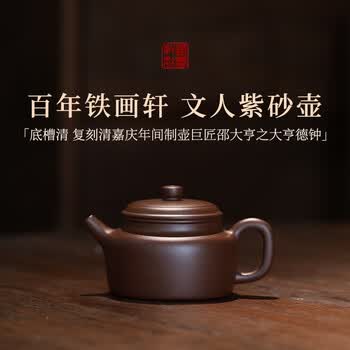 铁画轩价格报价行情- 京东