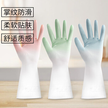 福爱家洗碗手套加厚耐磨渐变PVC手套厨房清洁手套保洁手套耐用L码3双装