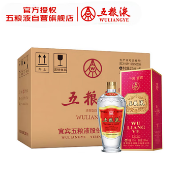 【新品未開封】五粮液 WU TANG YE 375ml 52%vol 2本 新品未開封】五粮液 WU TANG YE 375ml 52%vol 2本 新品未開封】五粮液