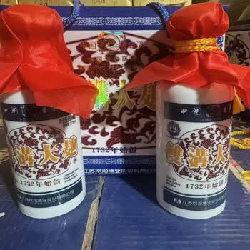 双沟陈年老酒价格价格及图片表- 京东
