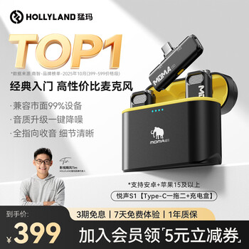 美品MOMA マイク猛玛 Lark MIX纽扣无线领夹式麦克风收音录音直播猛犸 MOMA 猛瑪Lark MIX 鈕扣無線領夾式麥克風鈕扣無線領夾式麥克風收音錄音