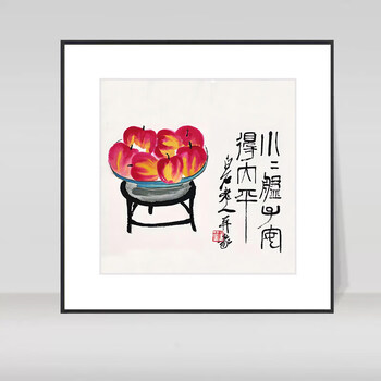齐白石国画品牌及商品- 京东