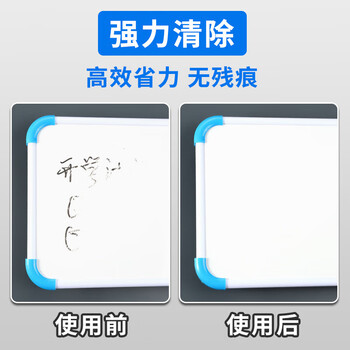 晨光（M&G）白板清洁套装100ml清洁剂(黑板/绿板通用)+白板擦布白板配件ASC99365 1瓶