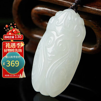 蝉和田玉价格报价行情- 京东